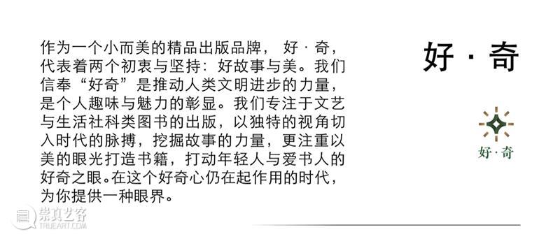 4月16日—18日,三影堂在朗园图书市集等你! 三影堂摄影艺术中心 图书 市集 三影堂 朗园 三影堂艺术商店 書联合郎园 vintage 品牌 活动 北京 崇真艺客